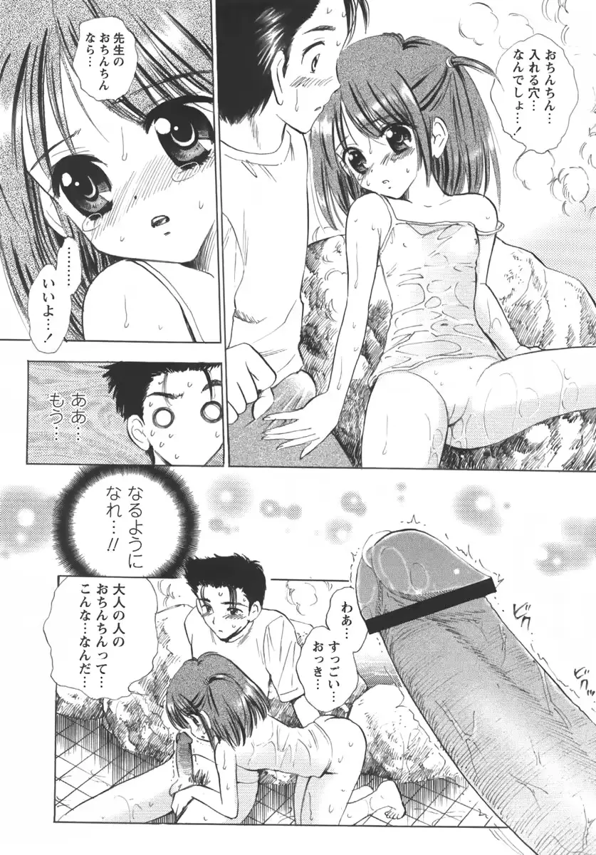 웹툰 이미지 66