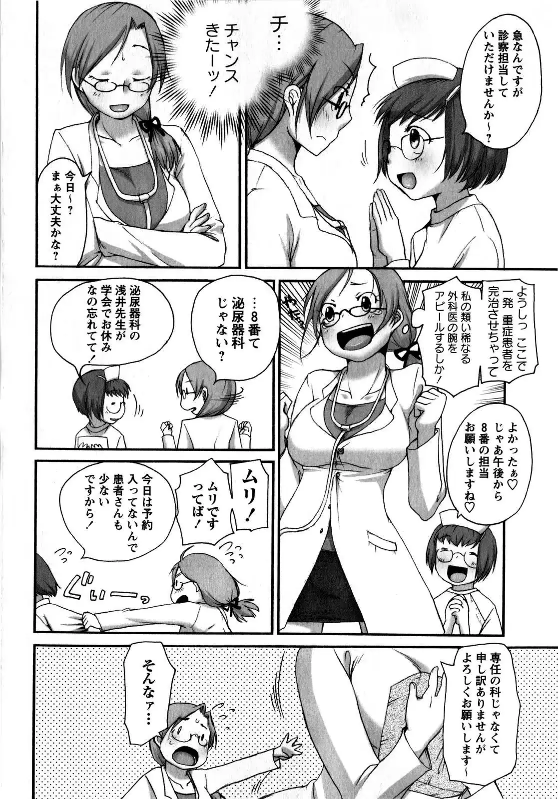 웹툰 이미지 153