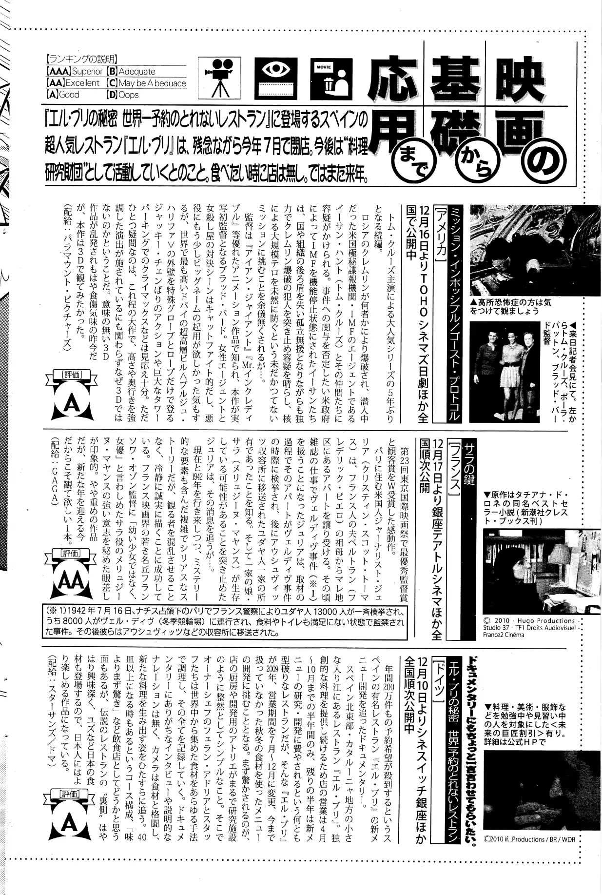 웹툰 이미지 83