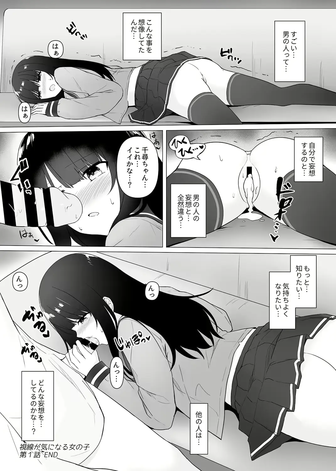 웹툰 이미지 21