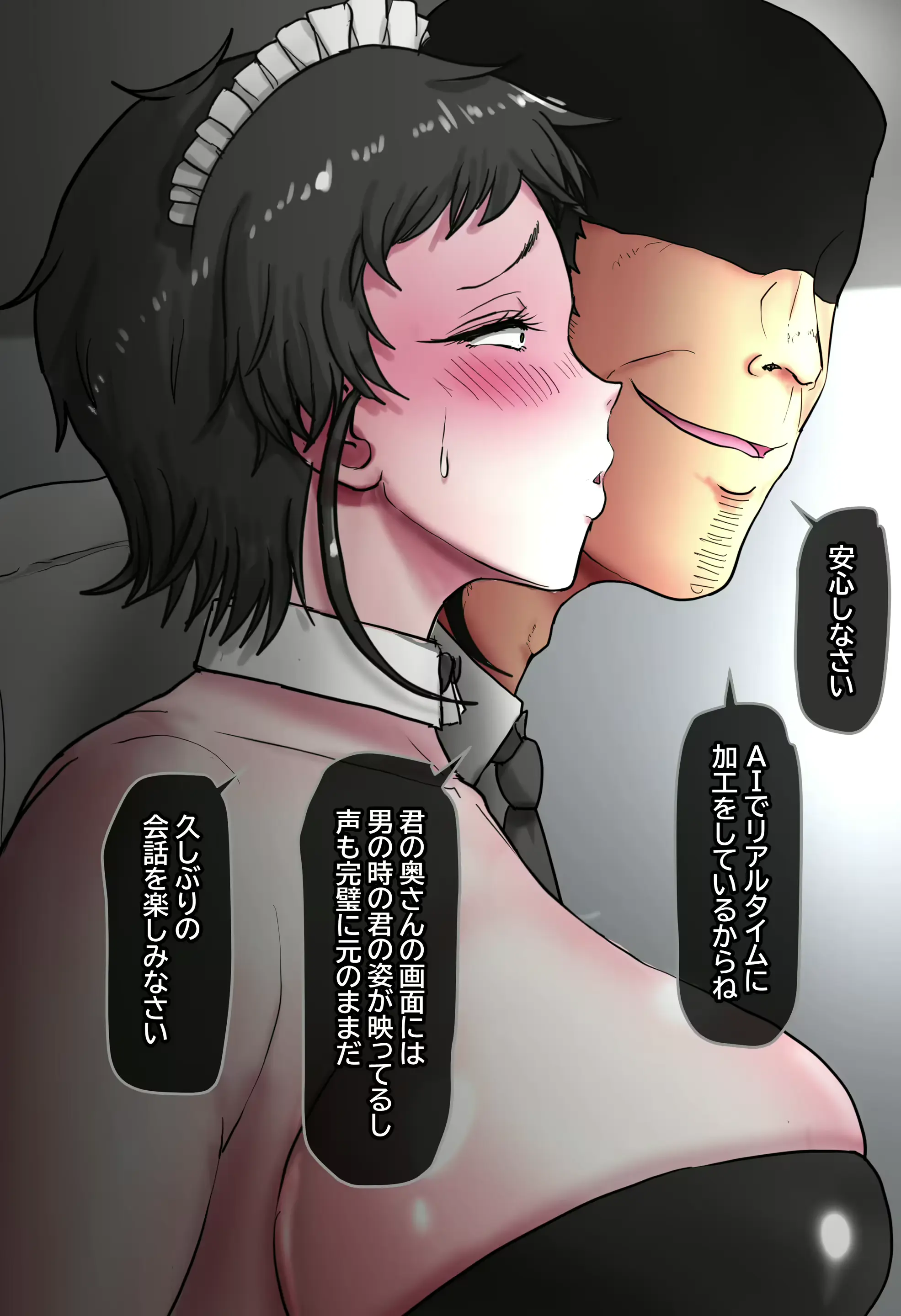 웹툰 이미지 150