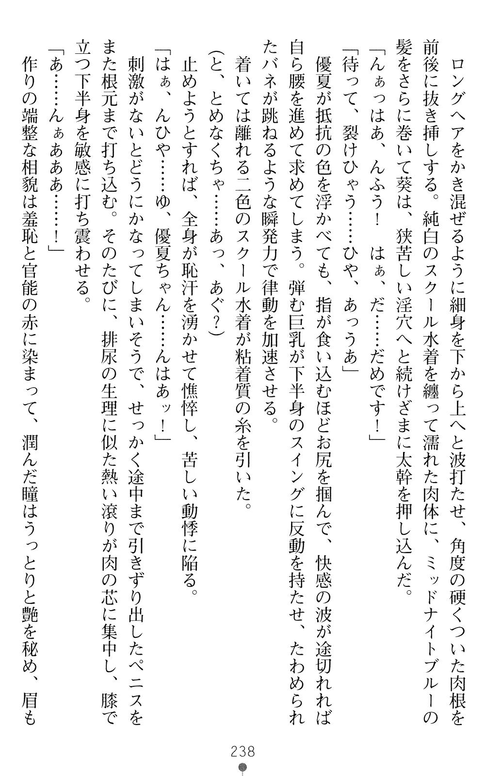 웹툰 이미지 237