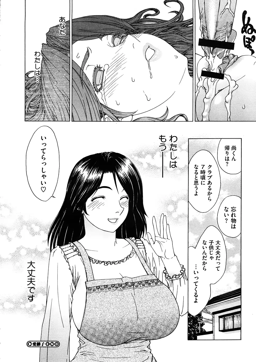 웹툰 이미지 455