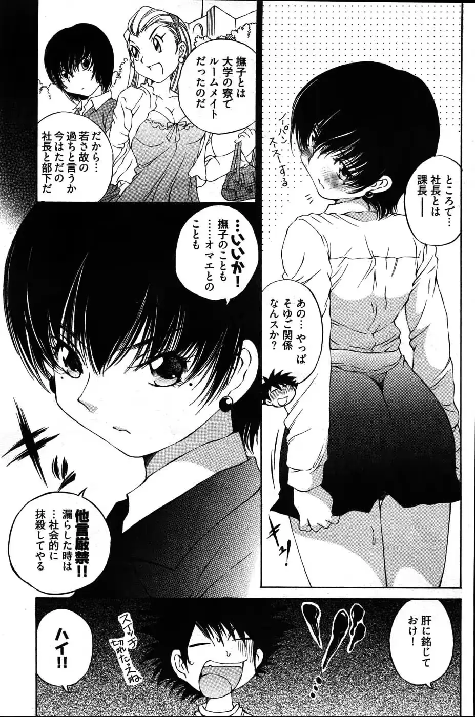 웹툰 이미지 195