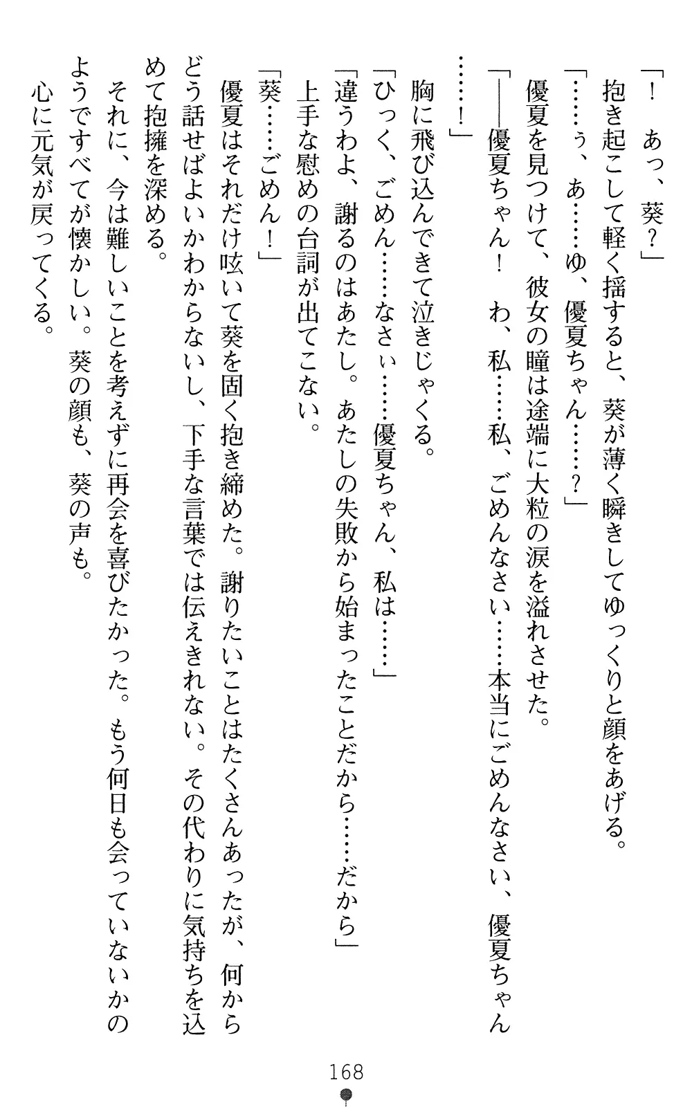 웹툰 이미지 167
