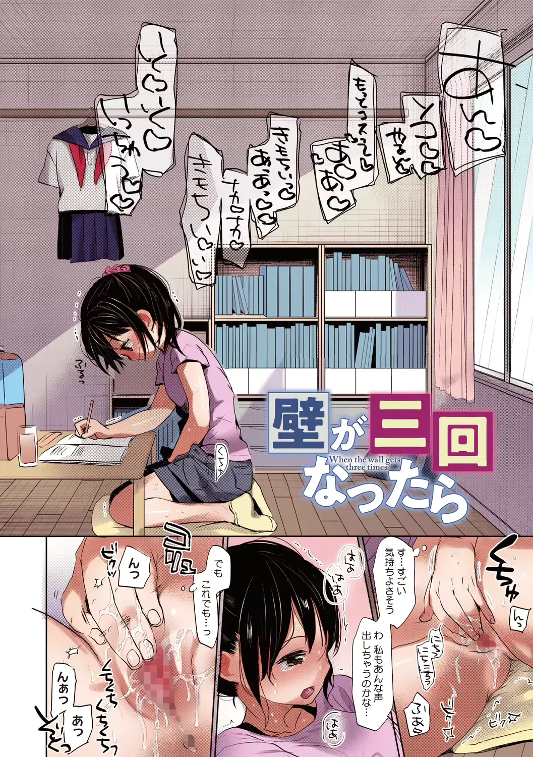 웹툰 이미지 139