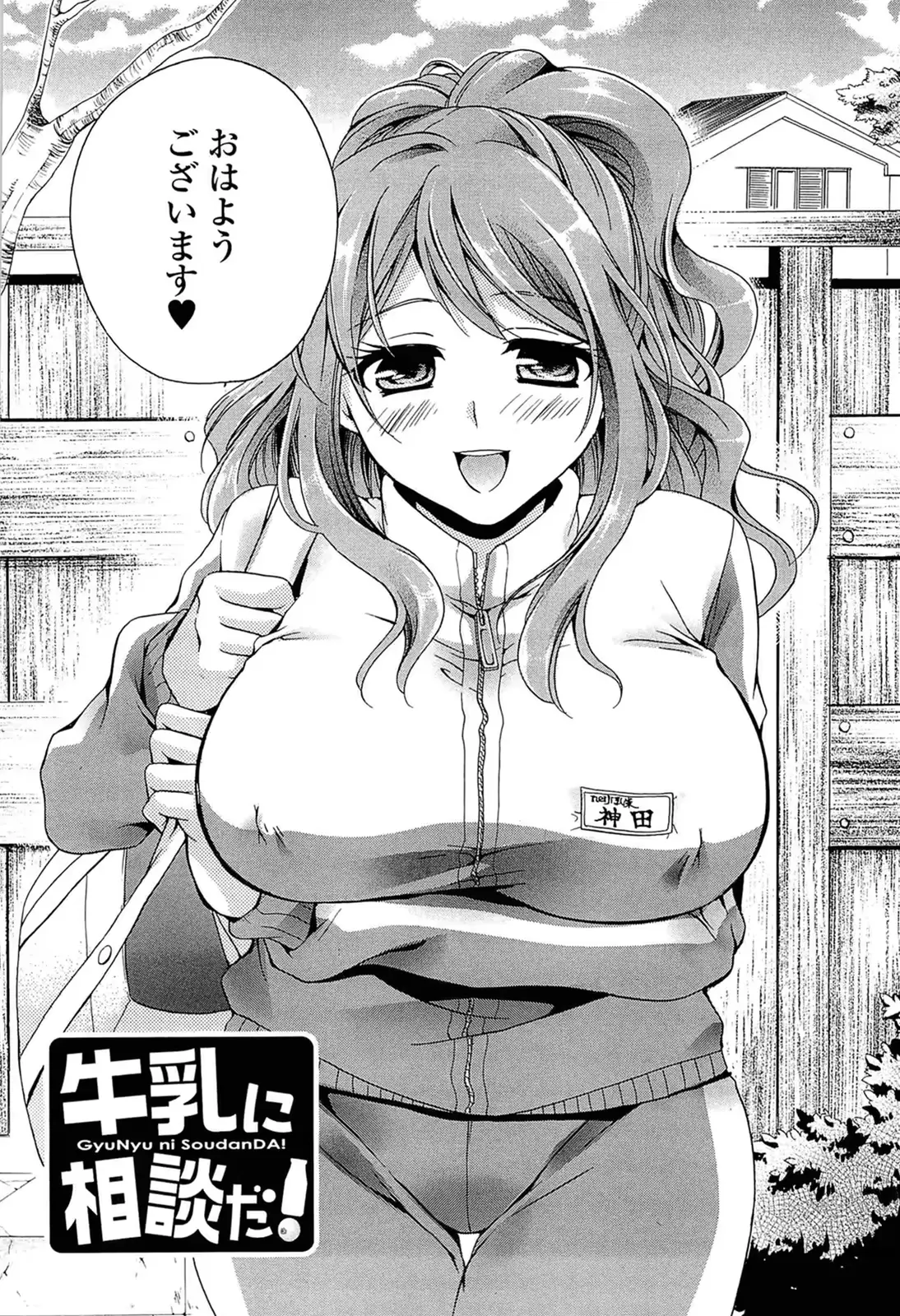 웹툰 이미지 55