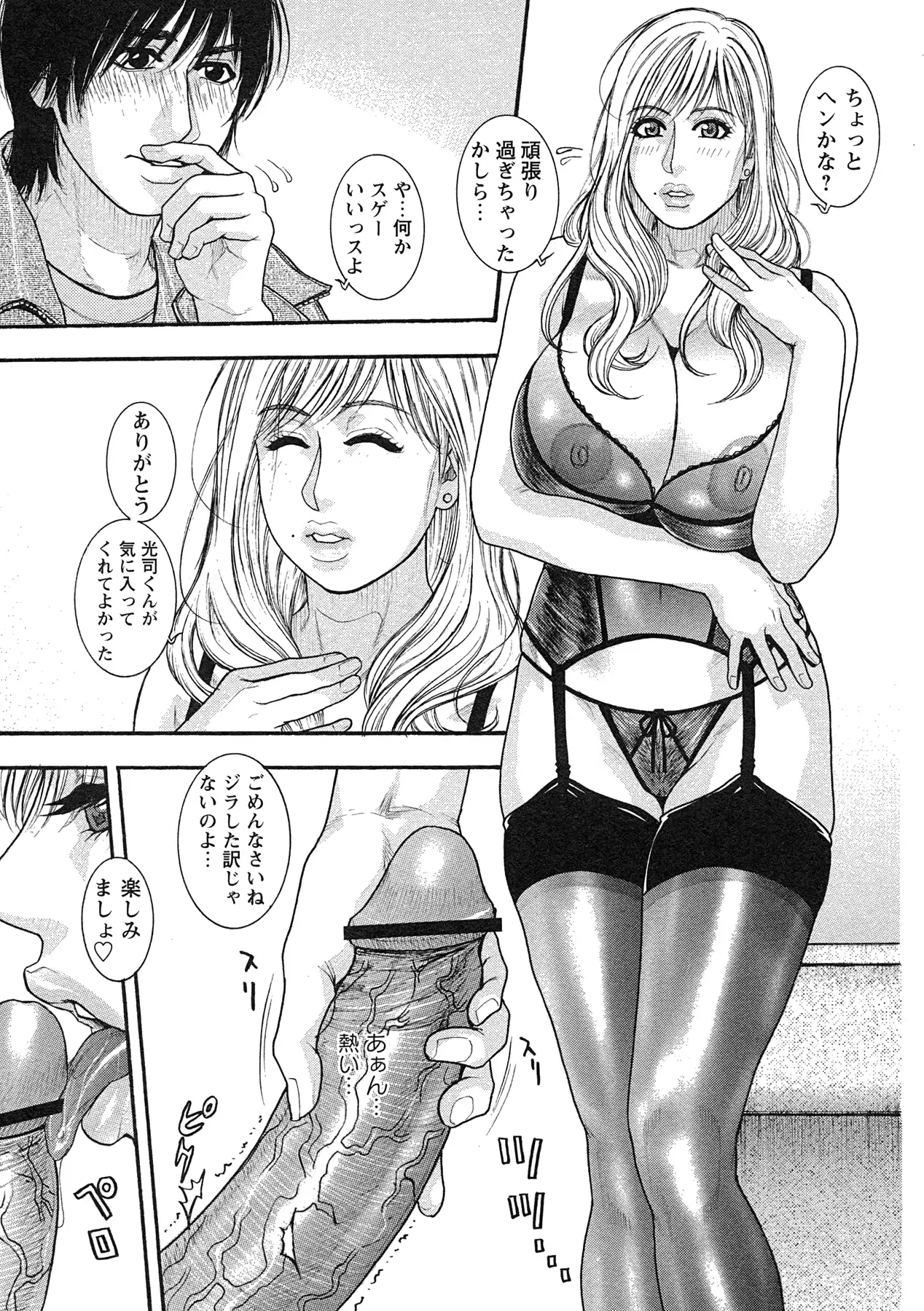 웹툰 이미지 65