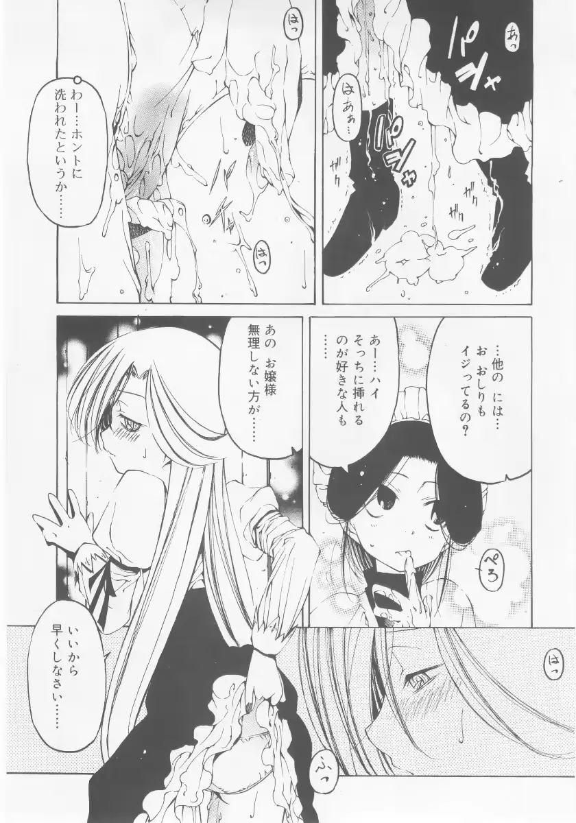 웹툰 이미지 102