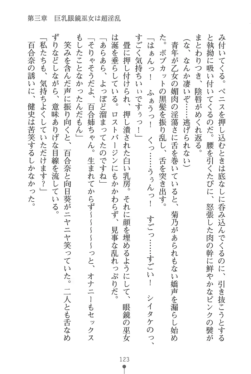 웹툰 이미지 122