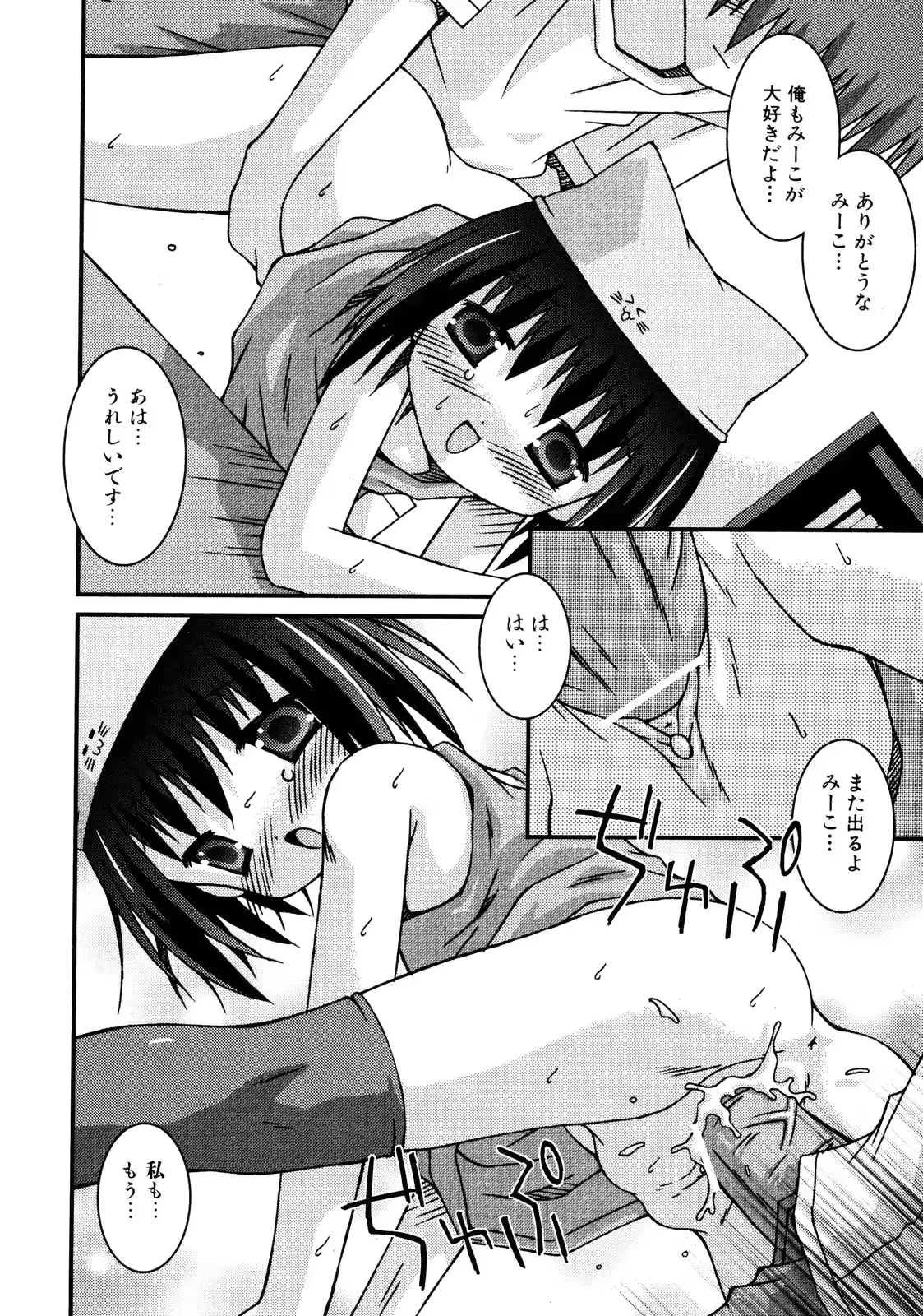 웹툰 이미지 218