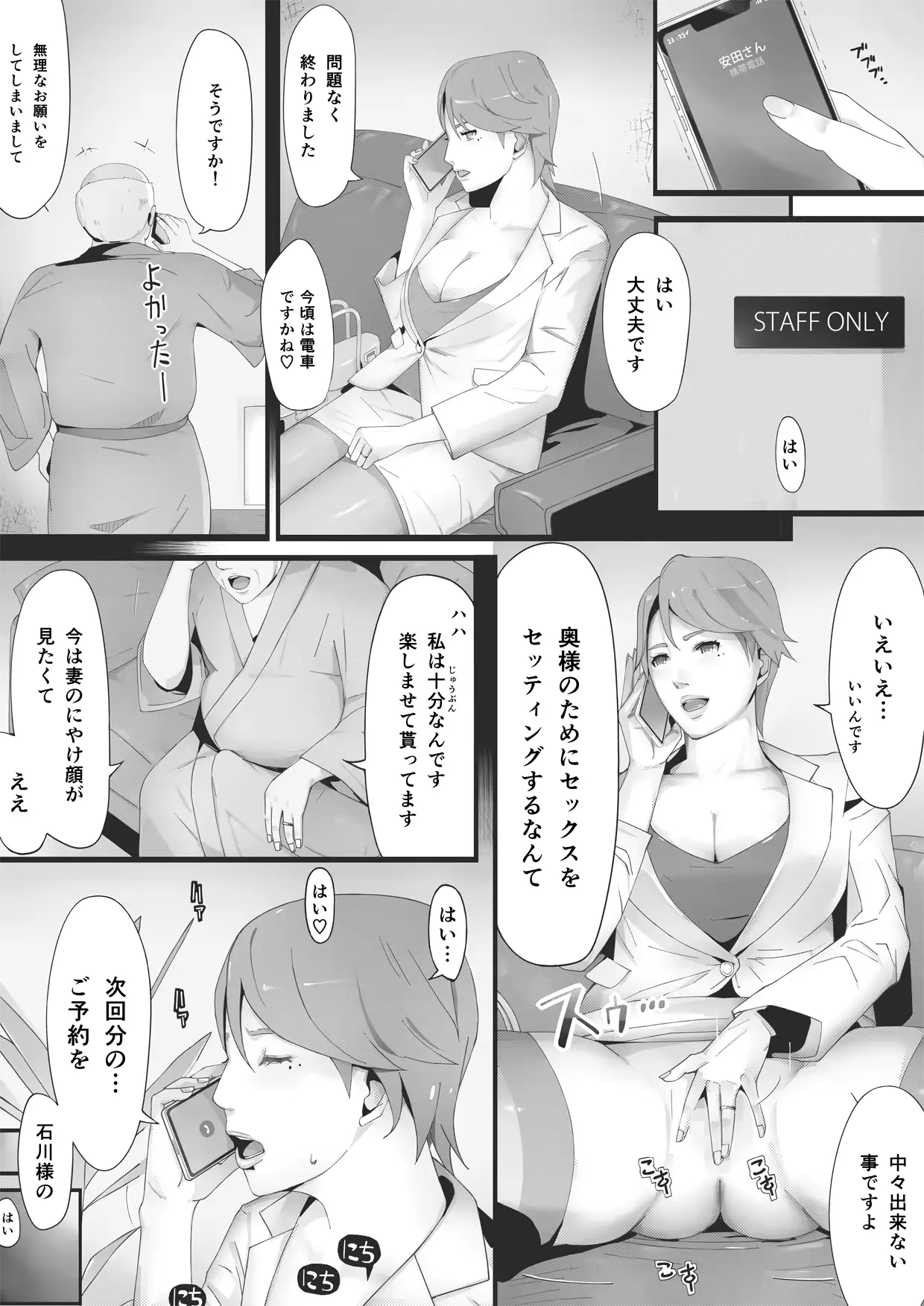 웹툰 이미지 114