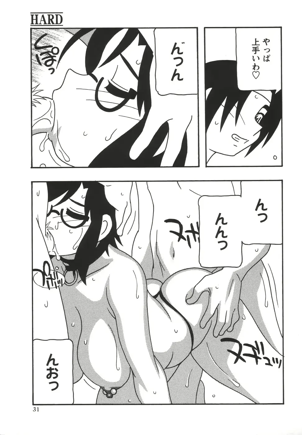 웹툰 이미지 30