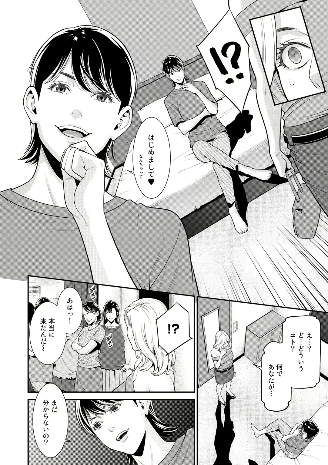 웹툰 이미지 43