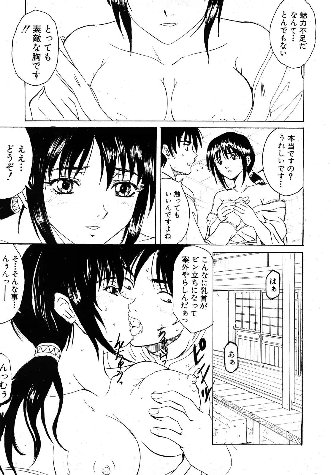 웹툰 이미지 234