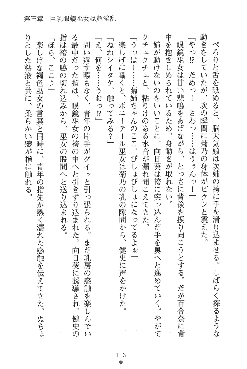 웹툰 이미지 112