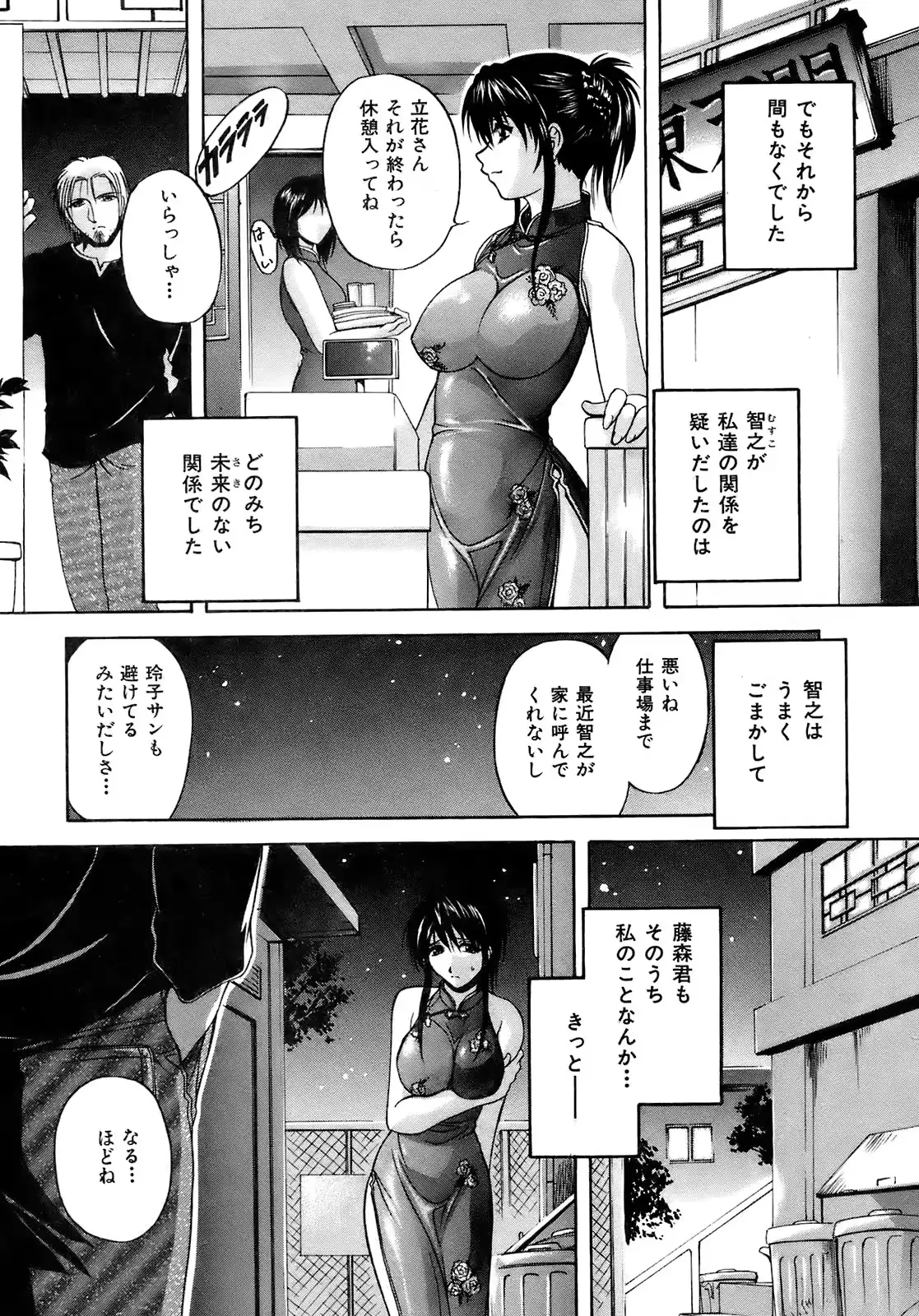 웹툰 이미지 340