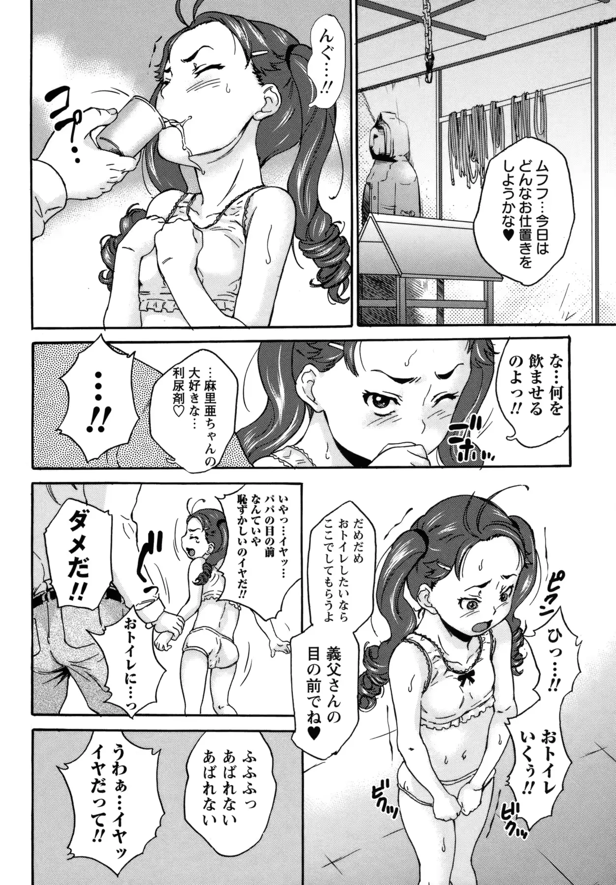 웹툰 이미지 192