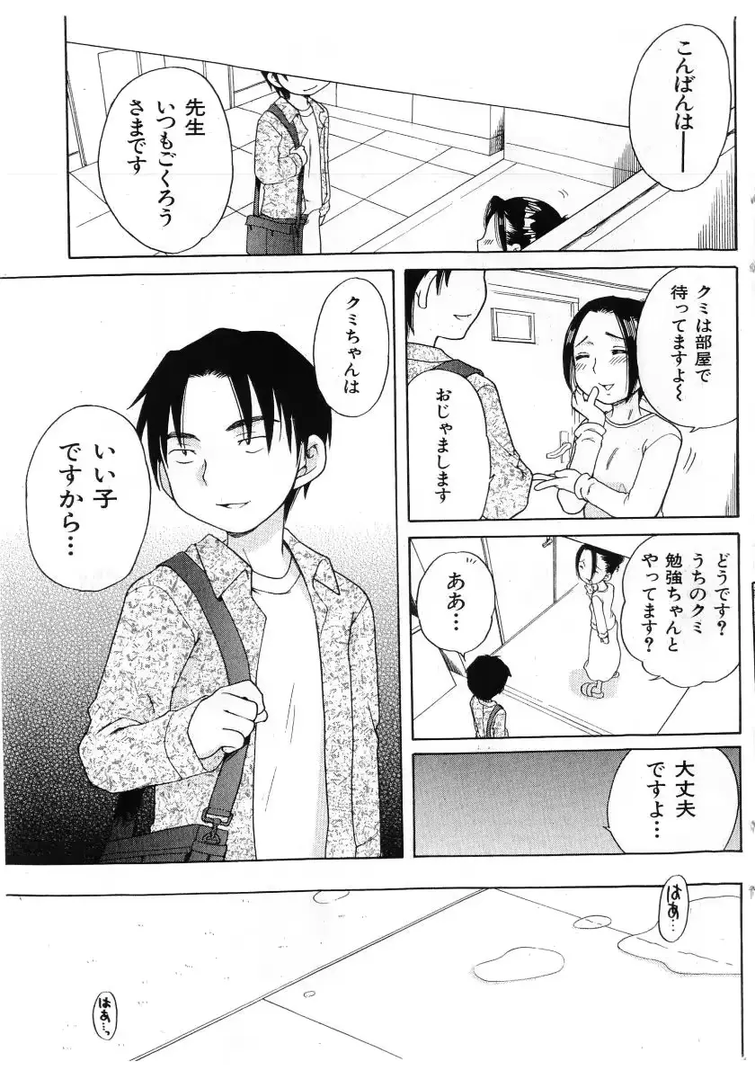 웹툰 이미지 92