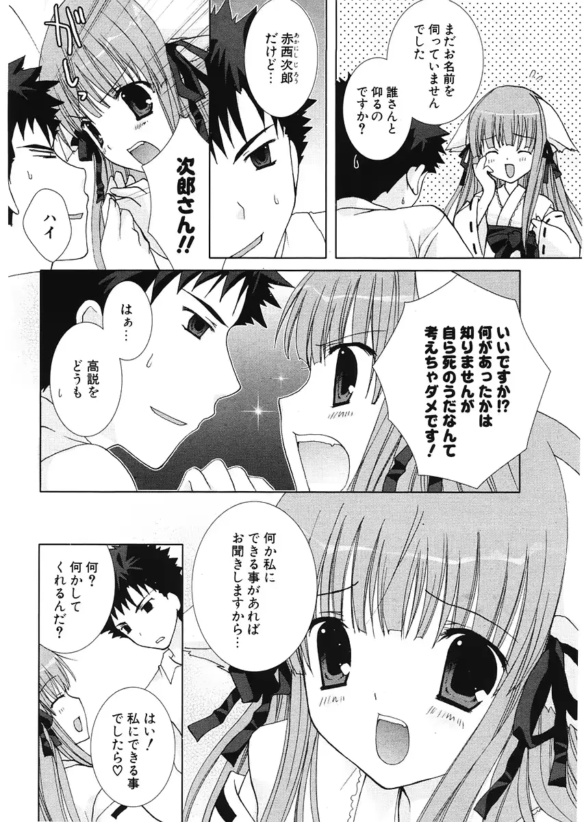 웹툰 이미지 238