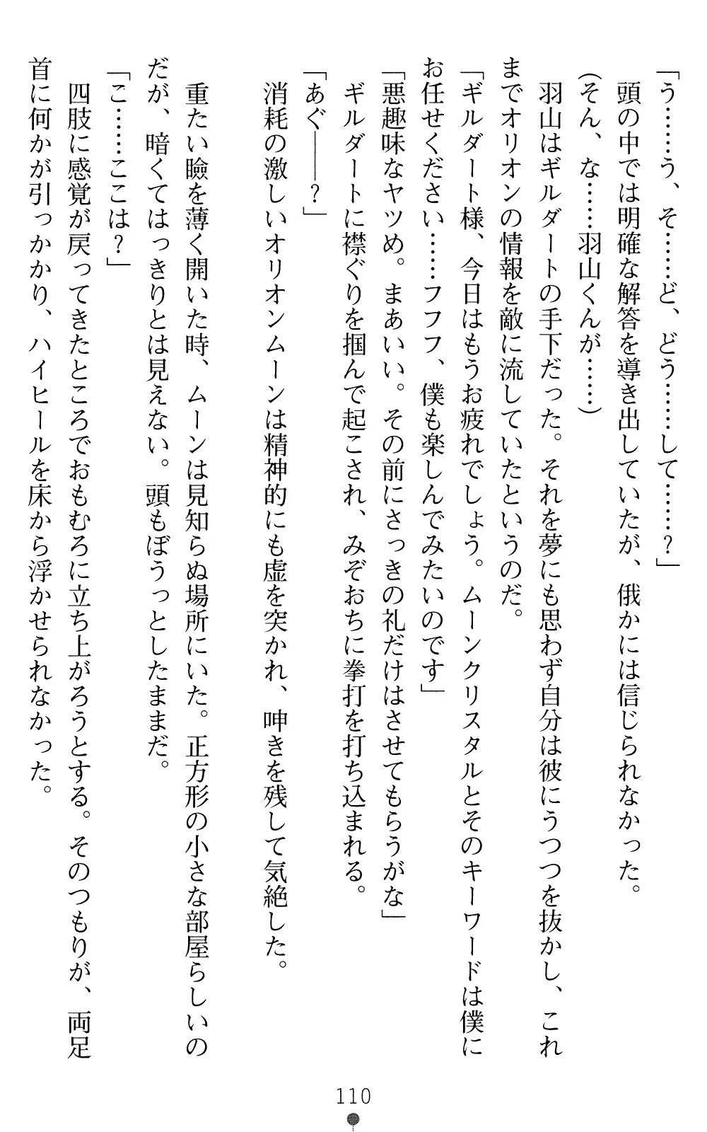 웹툰 이미지 109