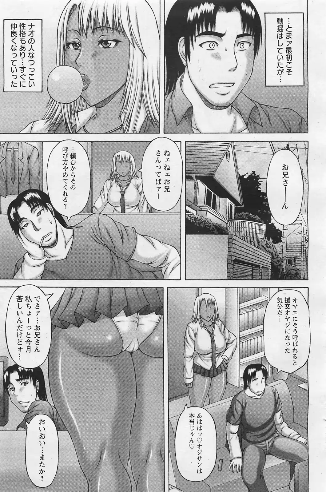 웹툰 이미지 159