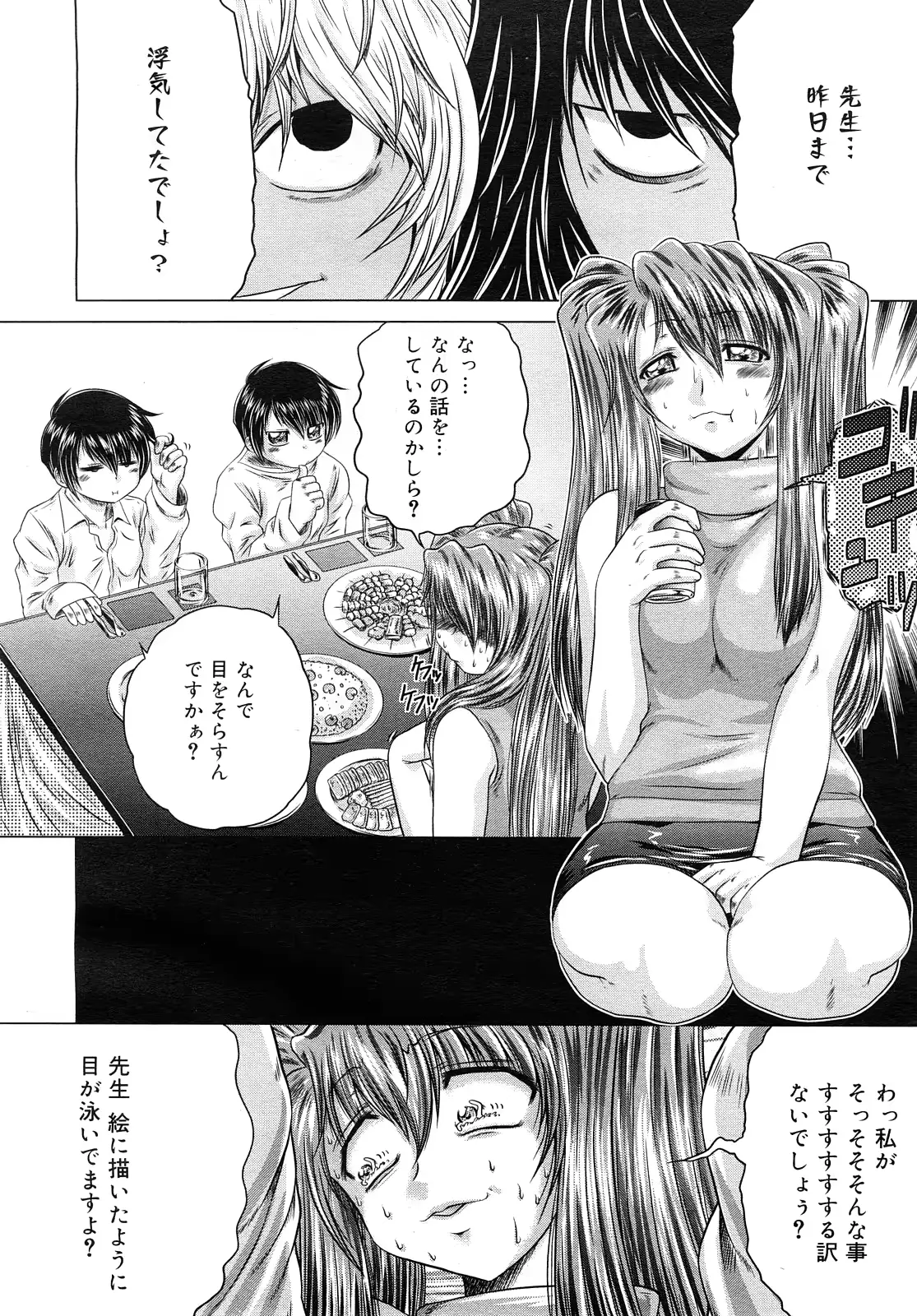웹툰 이미지 27