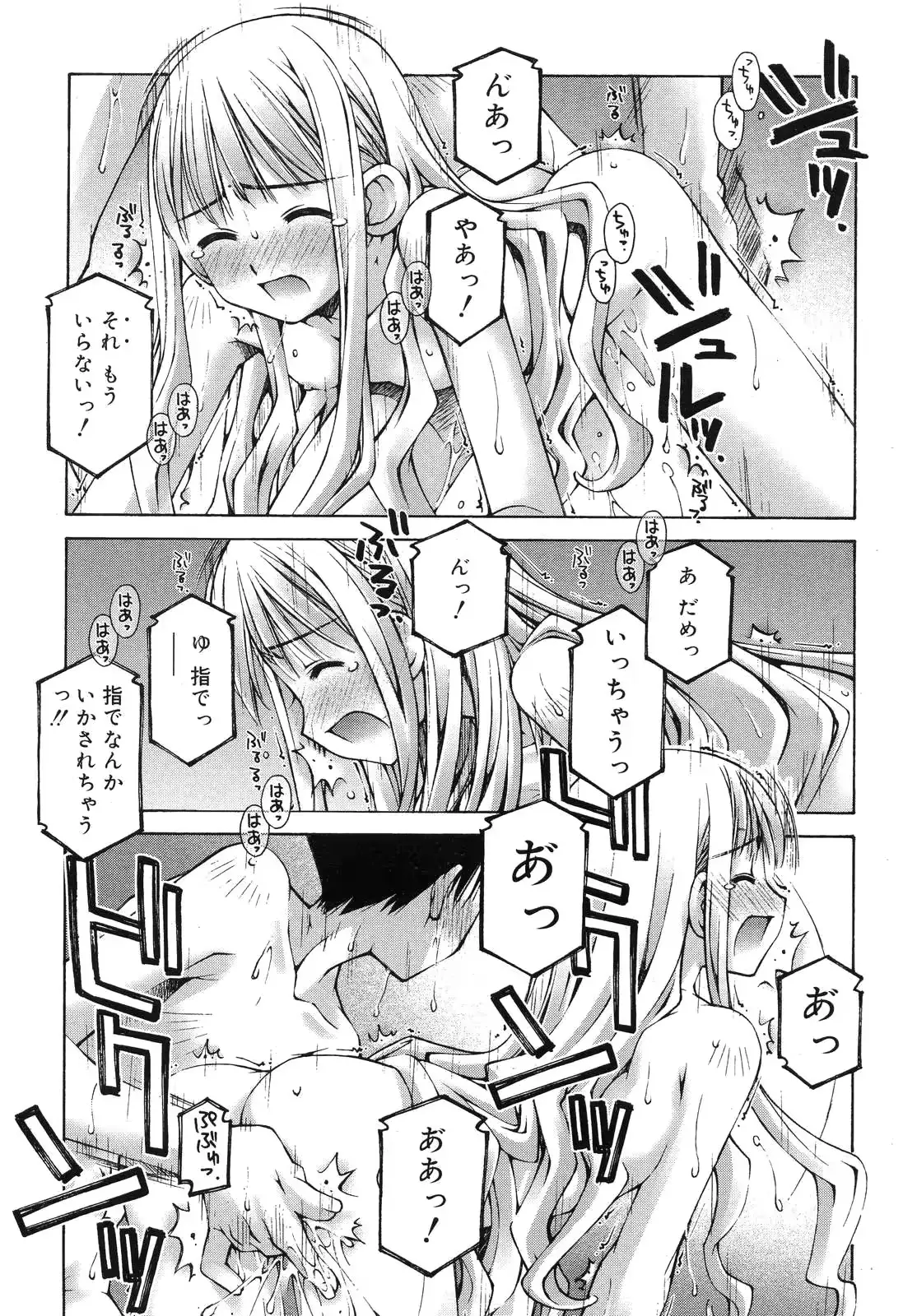 웹툰 이미지 82