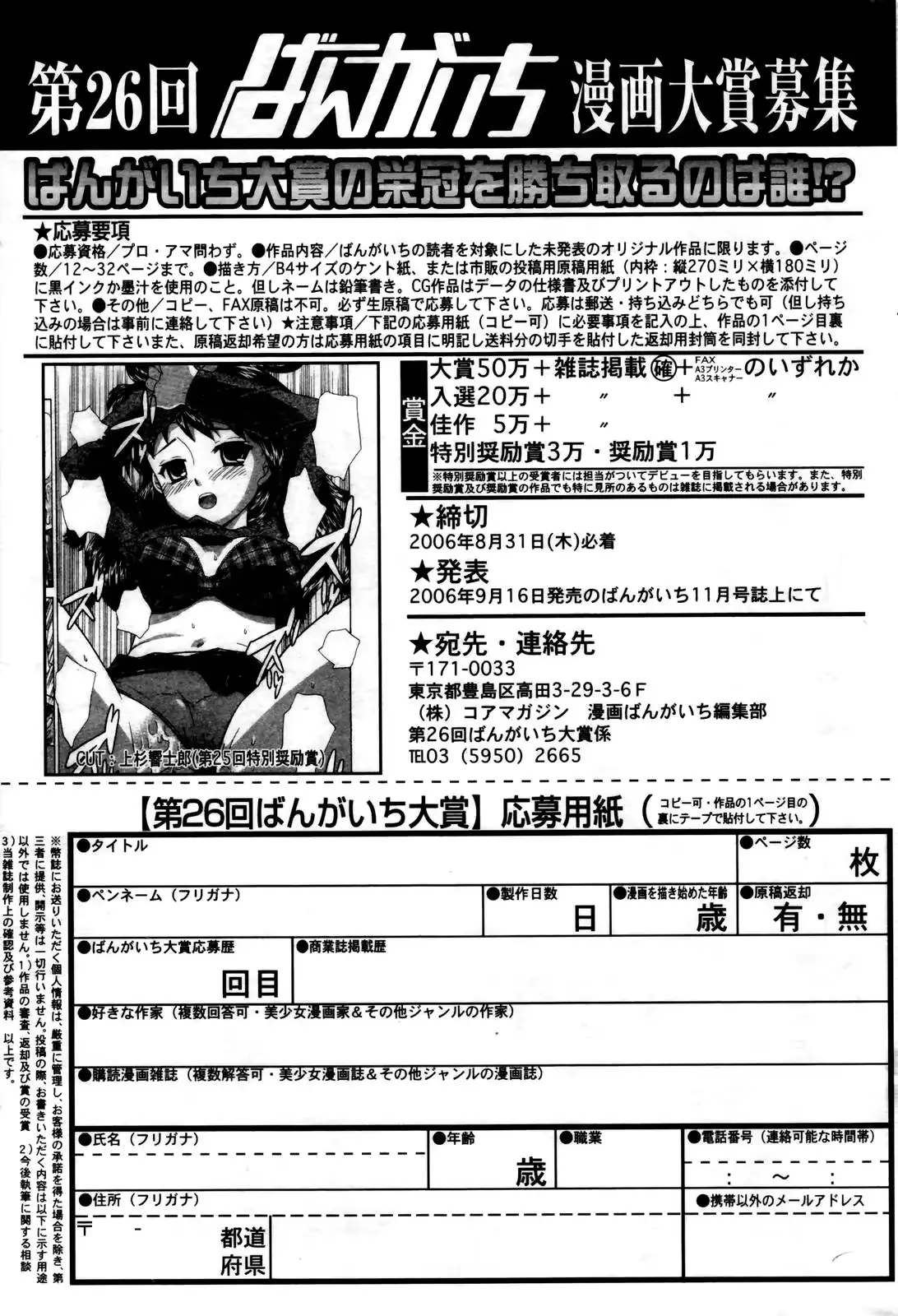 웹툰 이미지 234