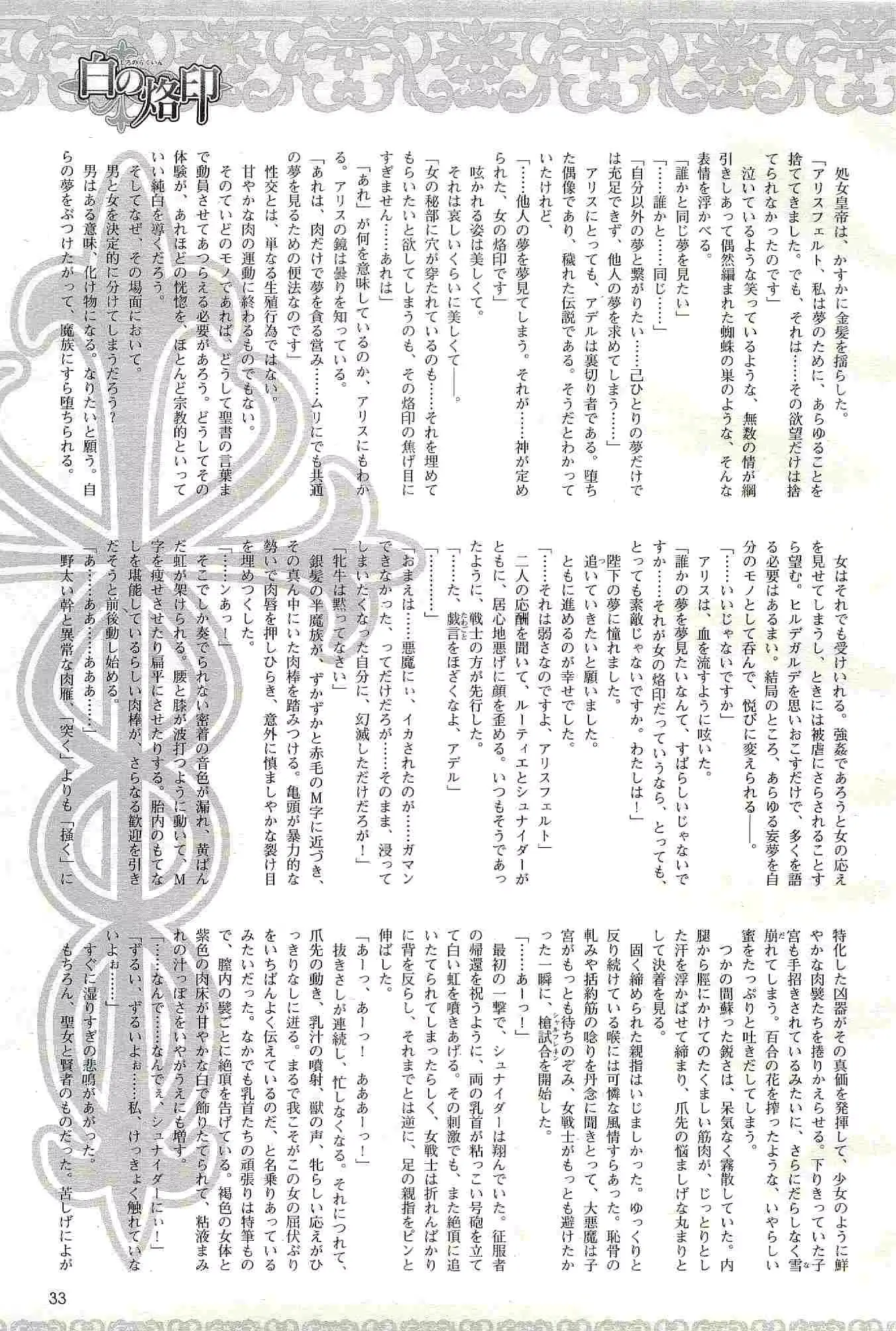웹툰 이미지 32