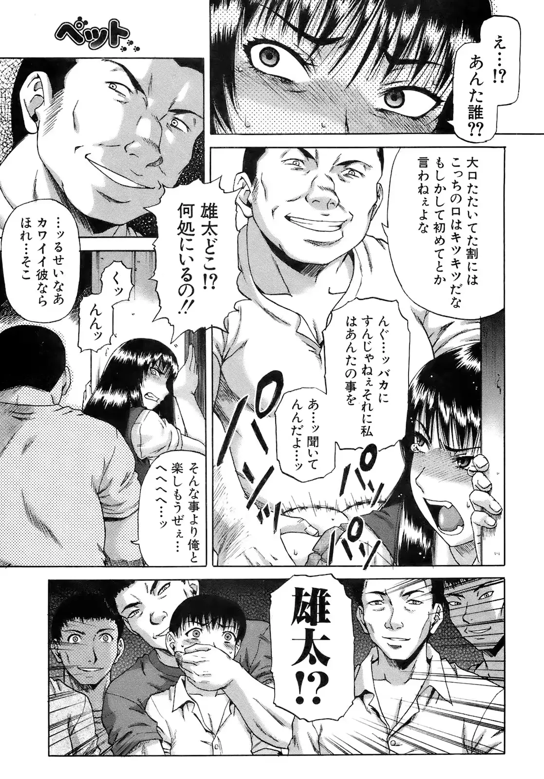 웹툰 이미지 289