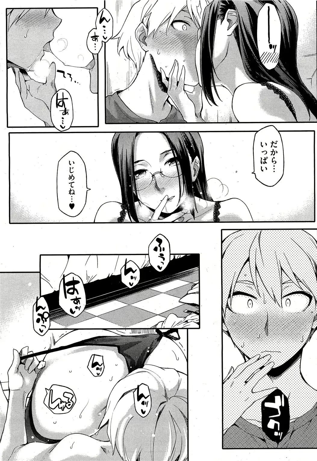 웹툰 이미지 33