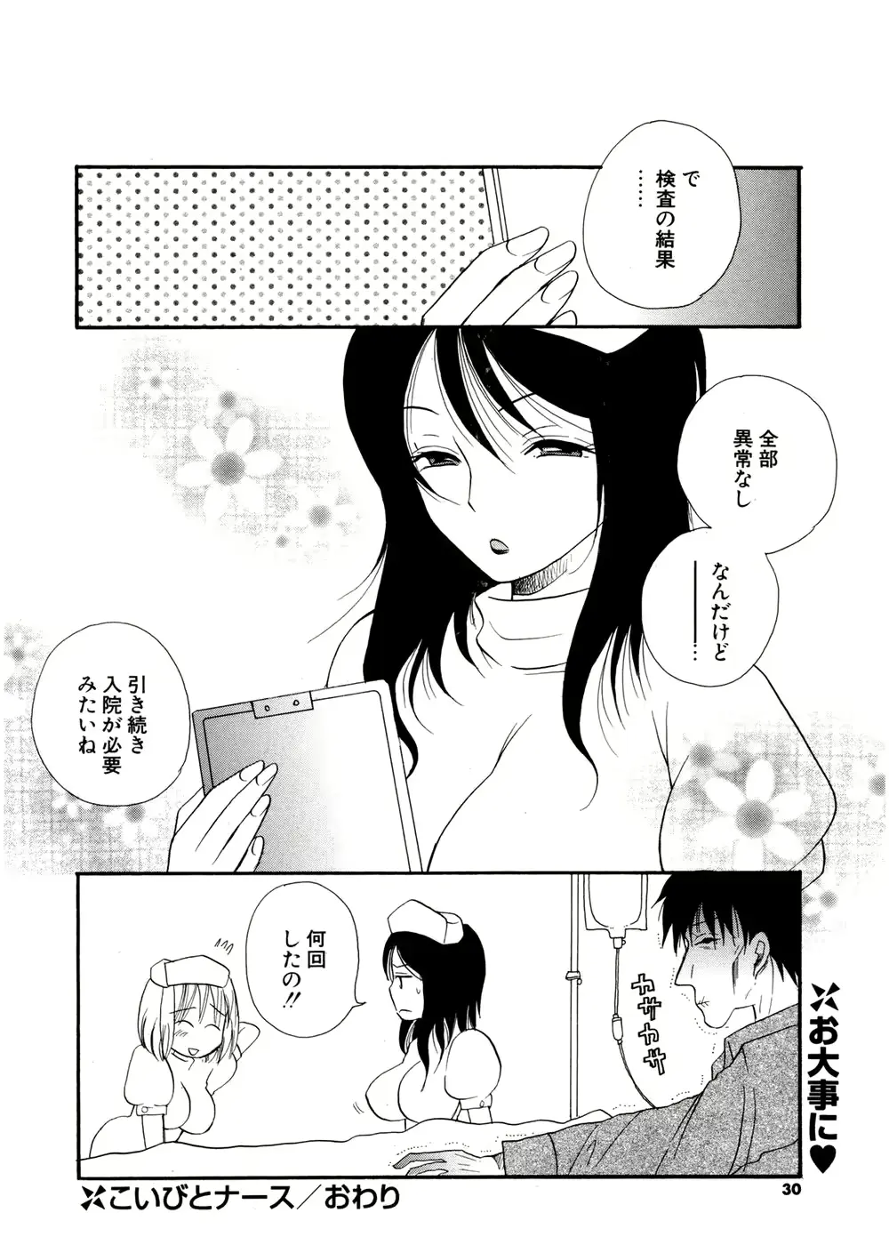 웹툰 이미지 28
