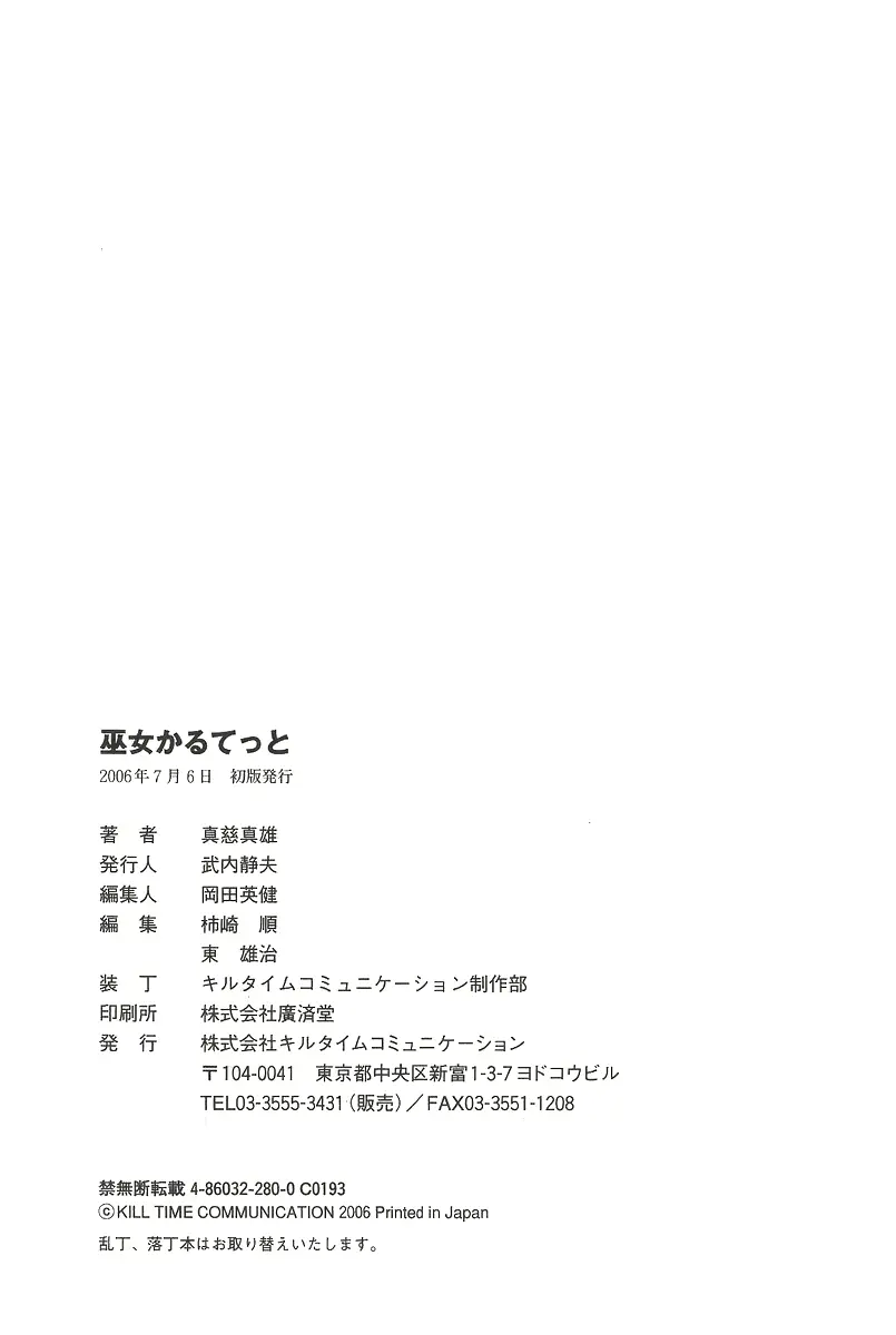 웹툰 이미지 257