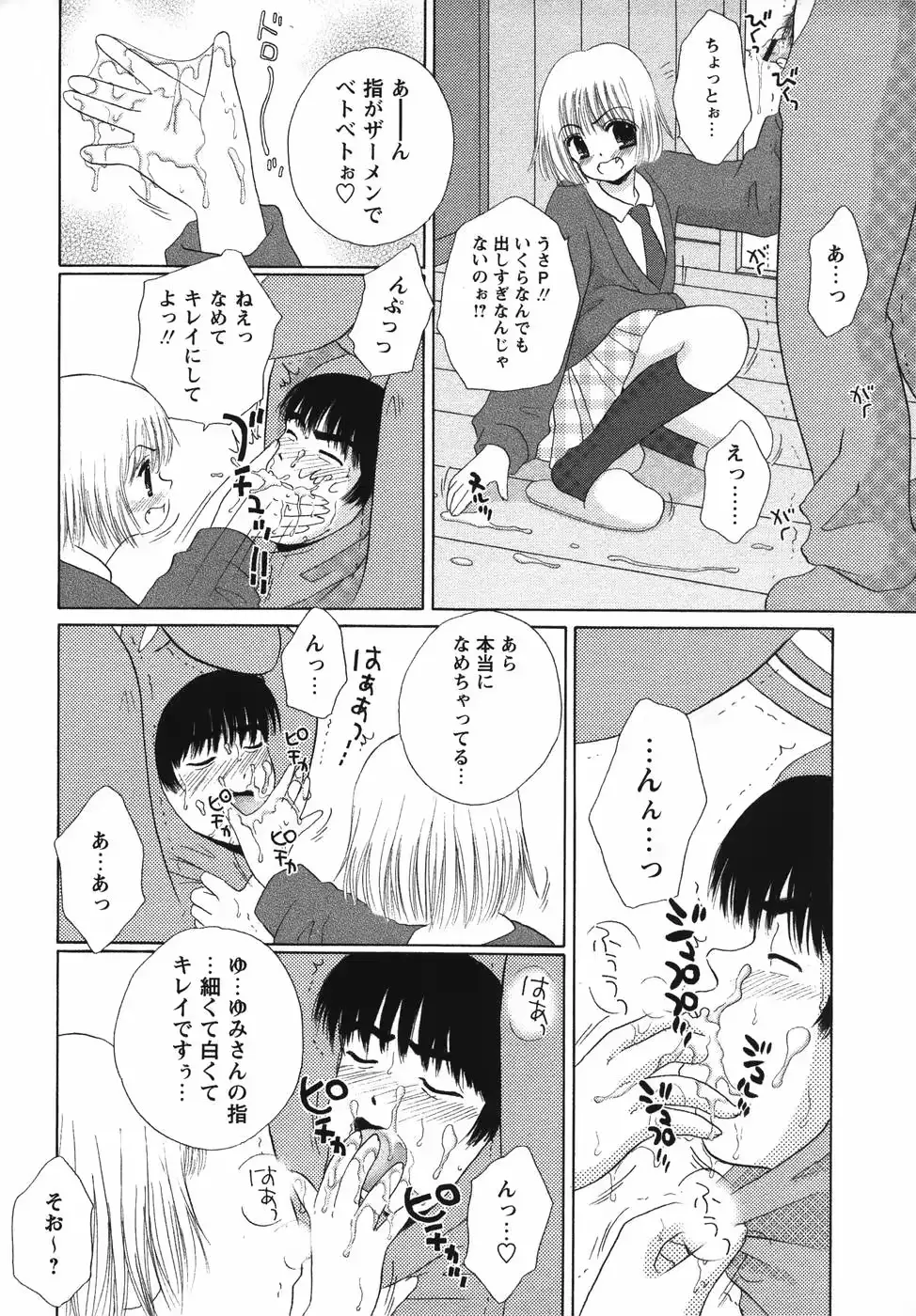 웹툰 이미지 91