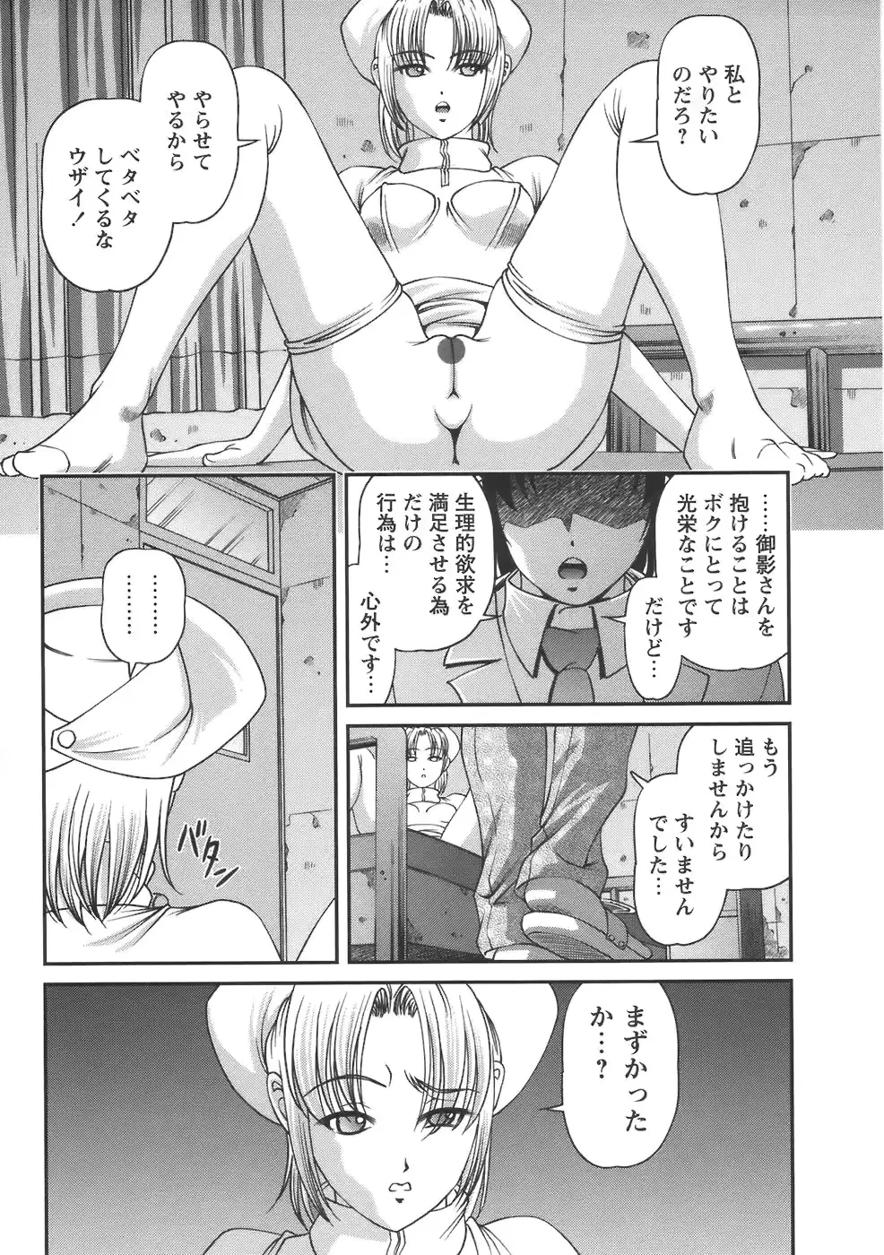 웹툰 이미지 69