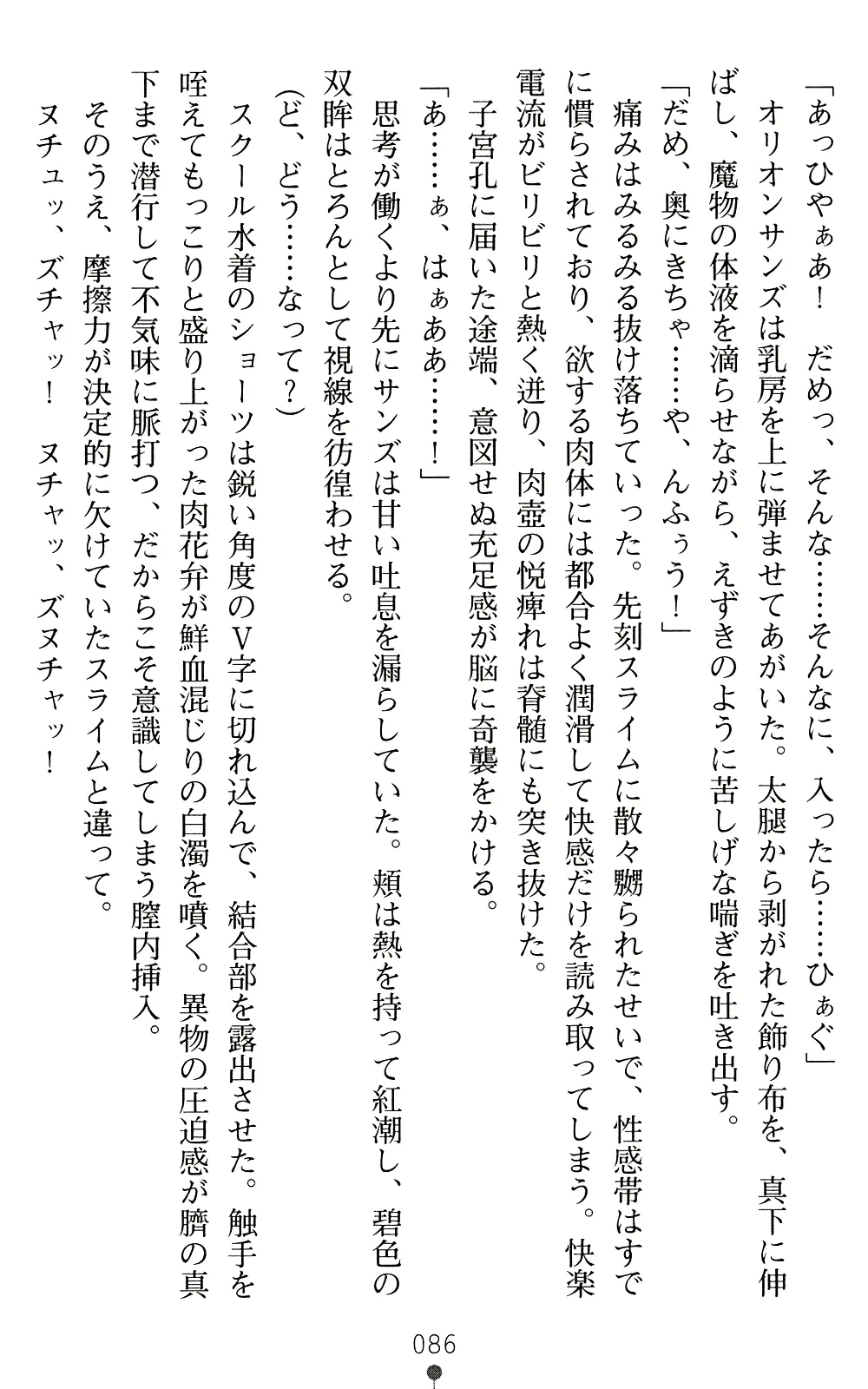 웹툰 이미지 85