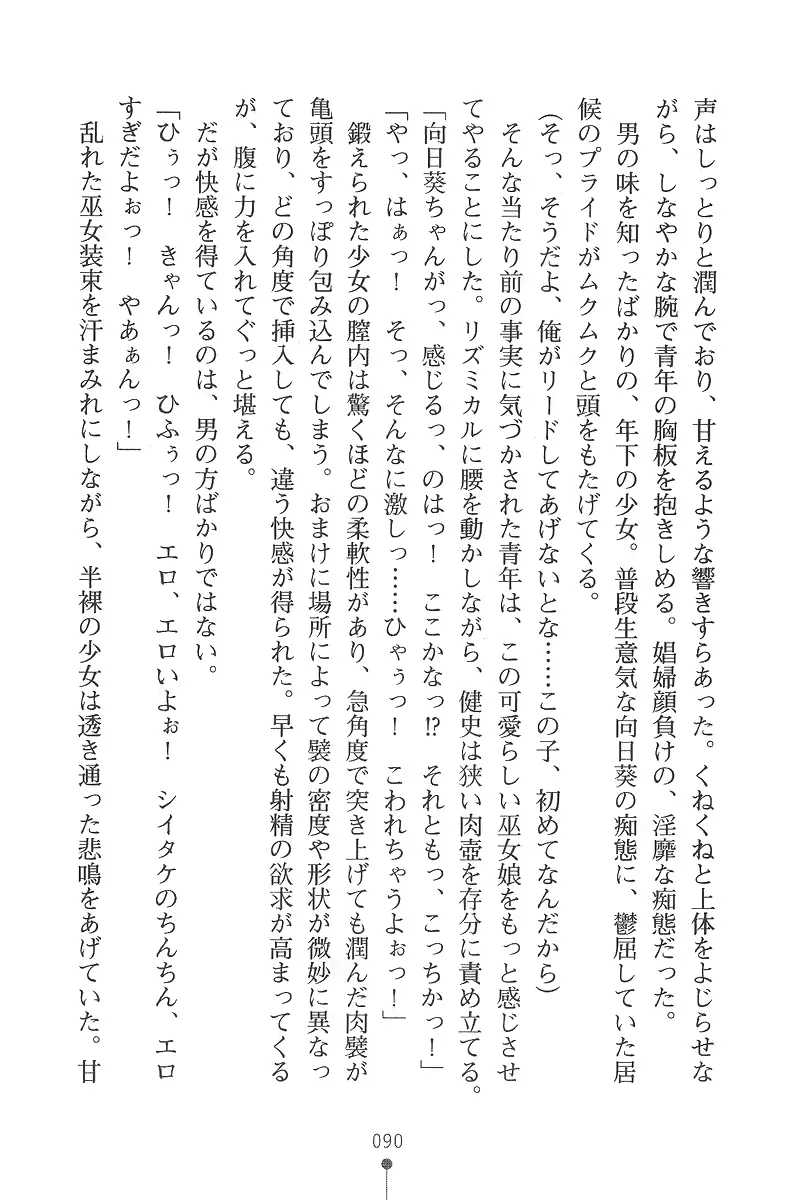 웹툰 이미지 89