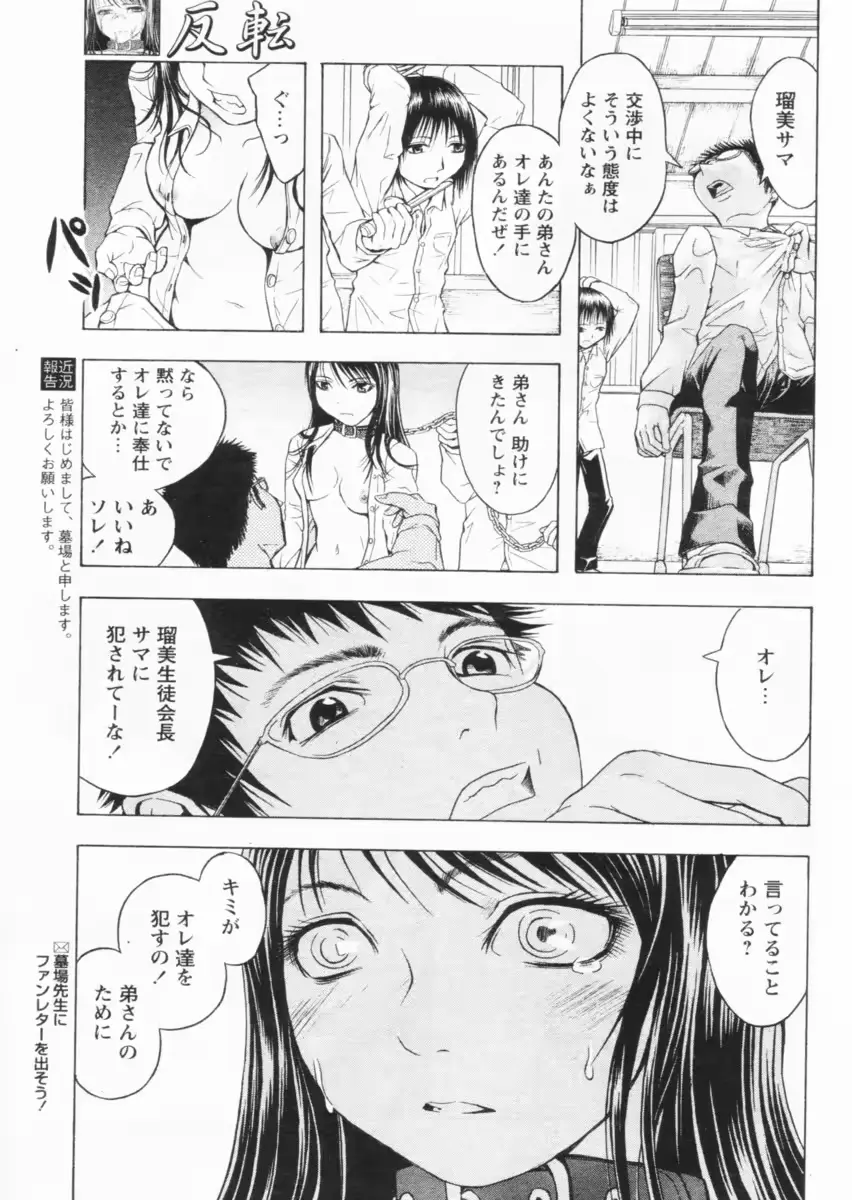 웹툰 이미지 216