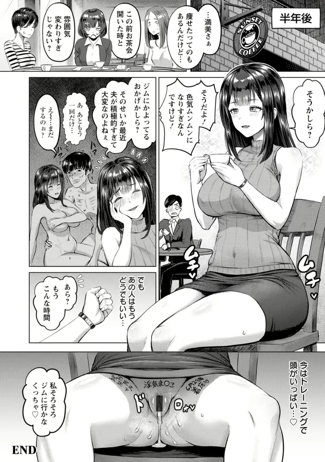 웹툰 이미지 67