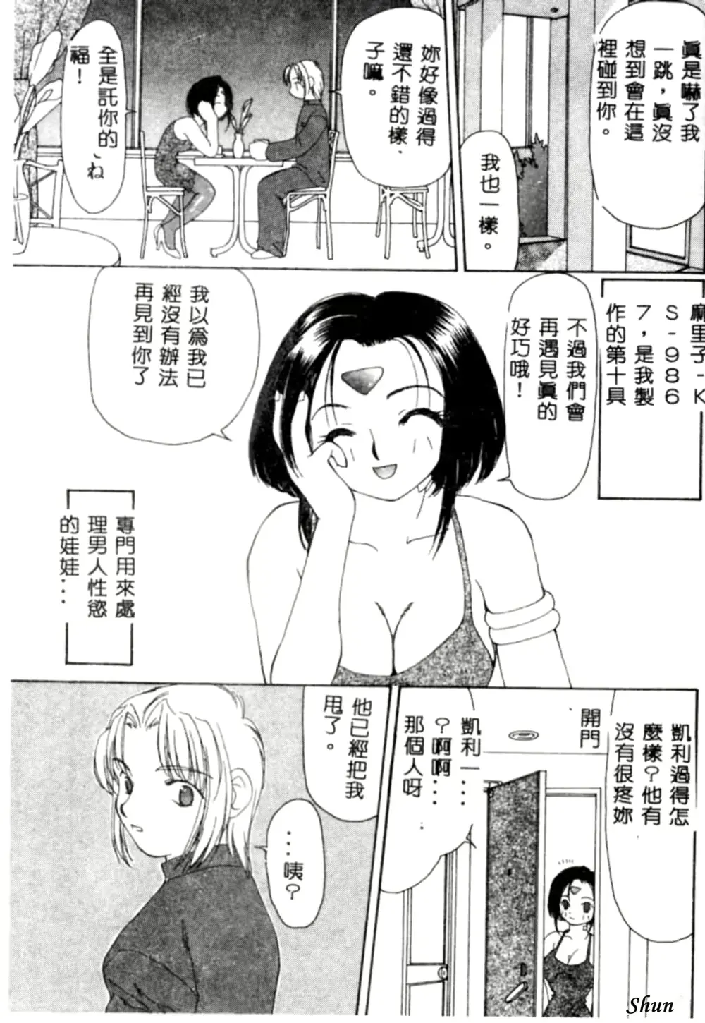 웹툰 이미지 138