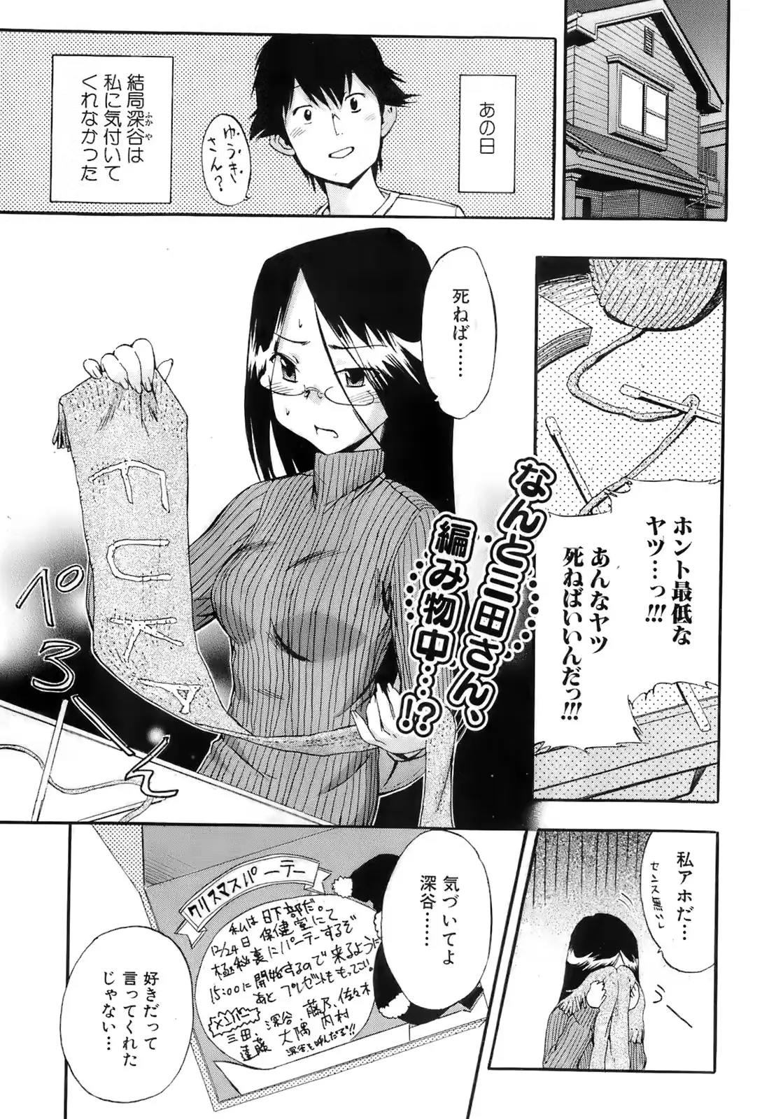 웹툰 이미지 7