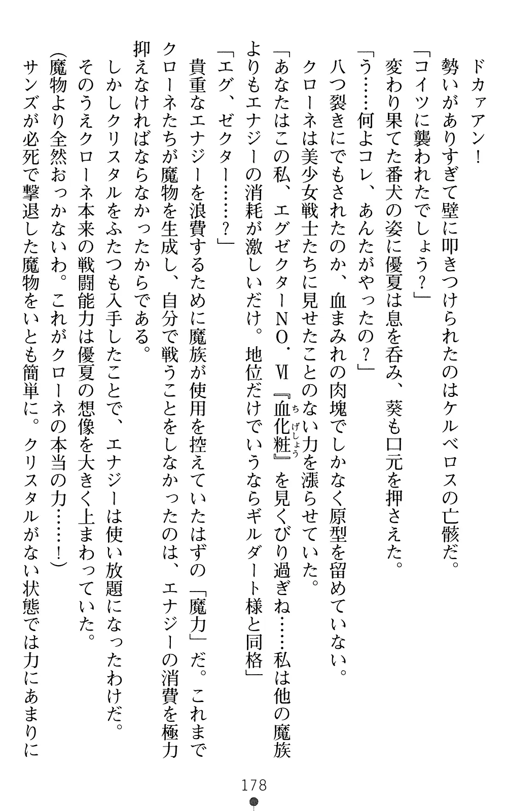 웹툰 이미지 177