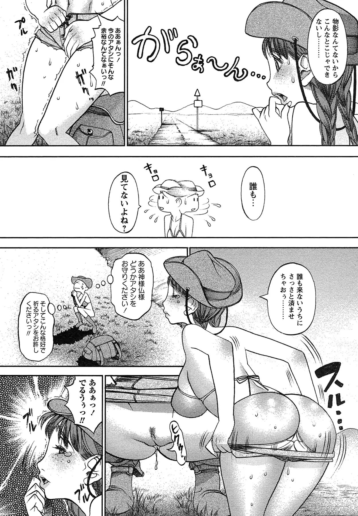 웹툰 이미지 22
