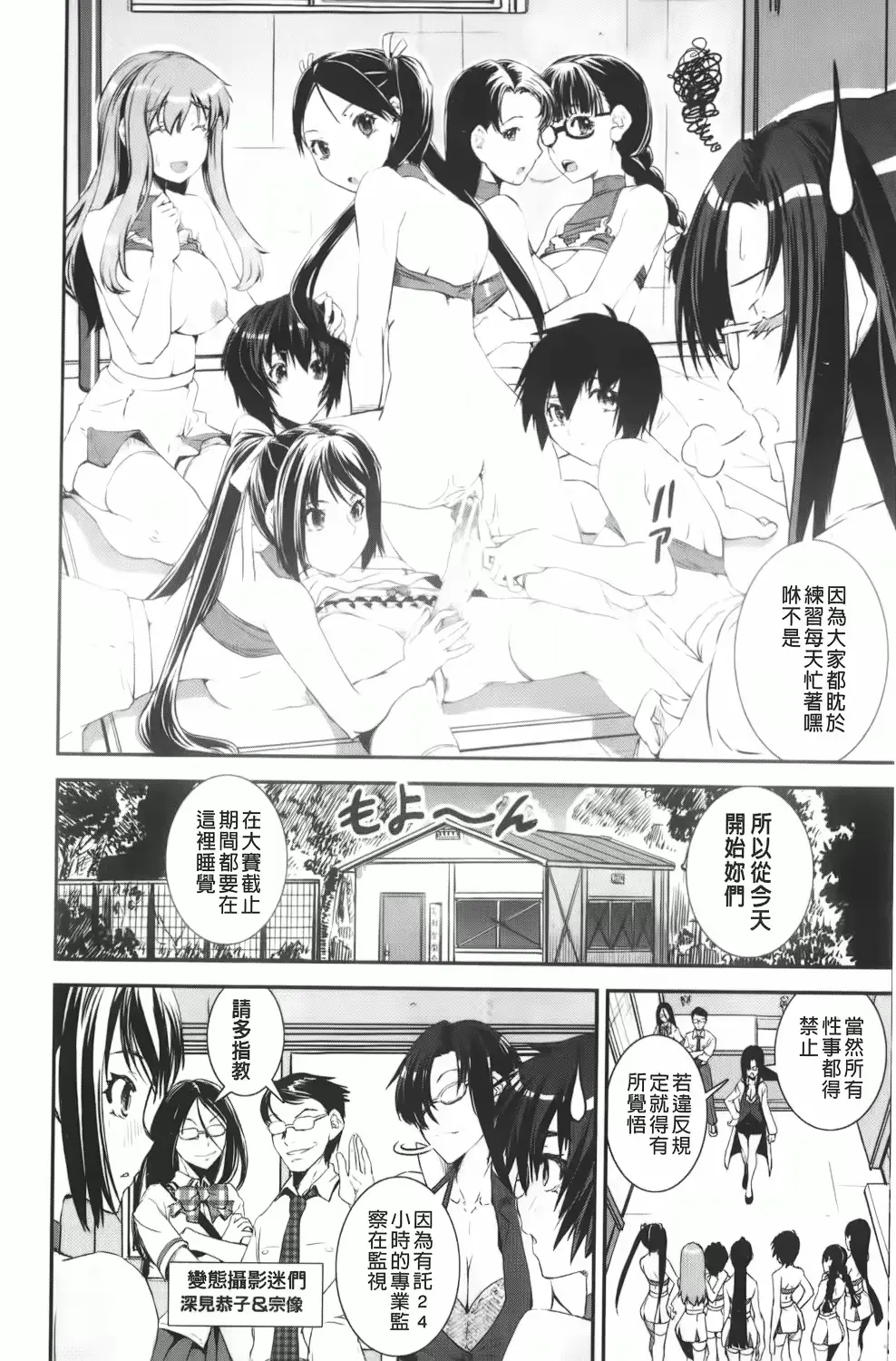 웹툰 이미지 152
