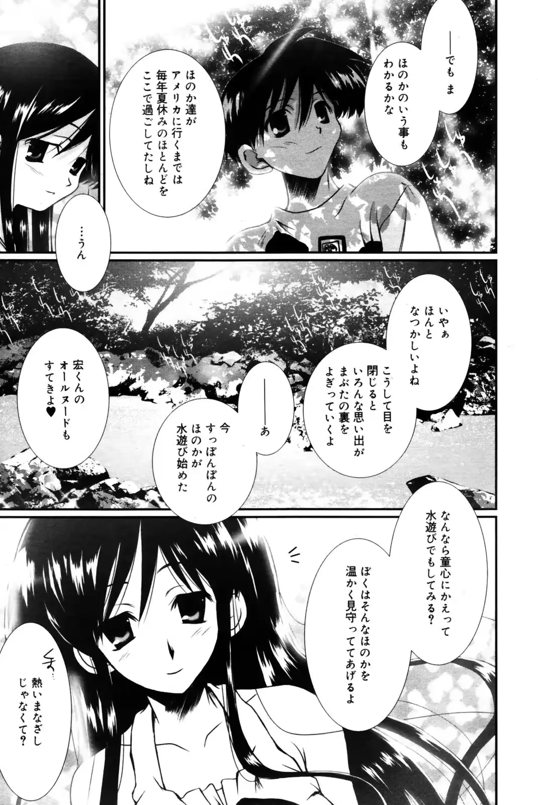 웹툰 이미지 42