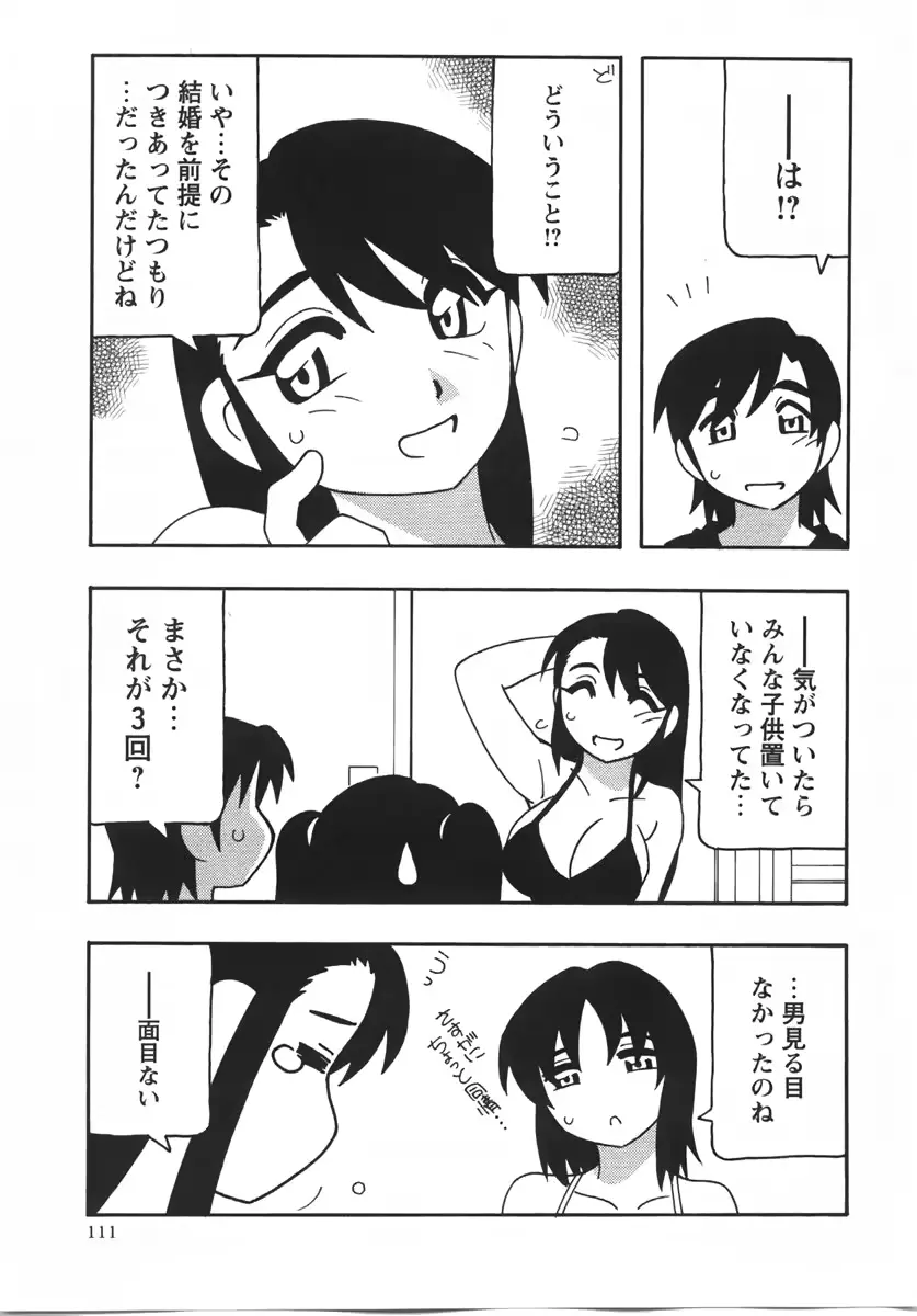 웹툰 이미지 110
