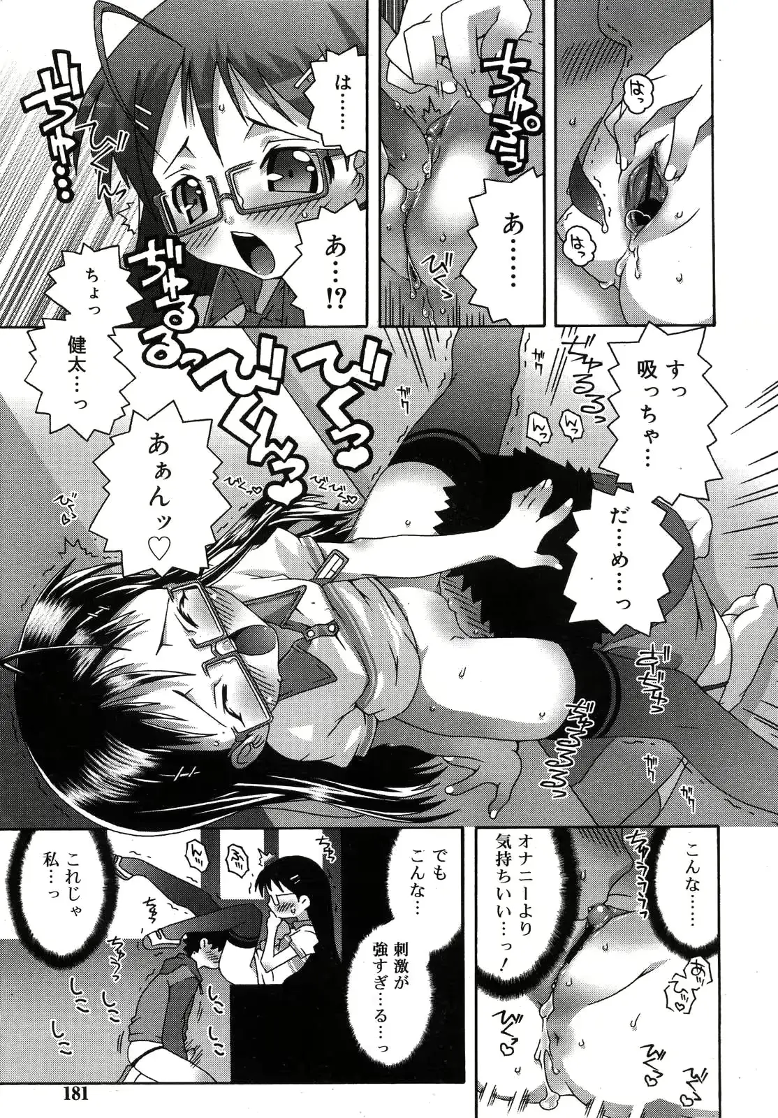 웹툰 이미지 180
