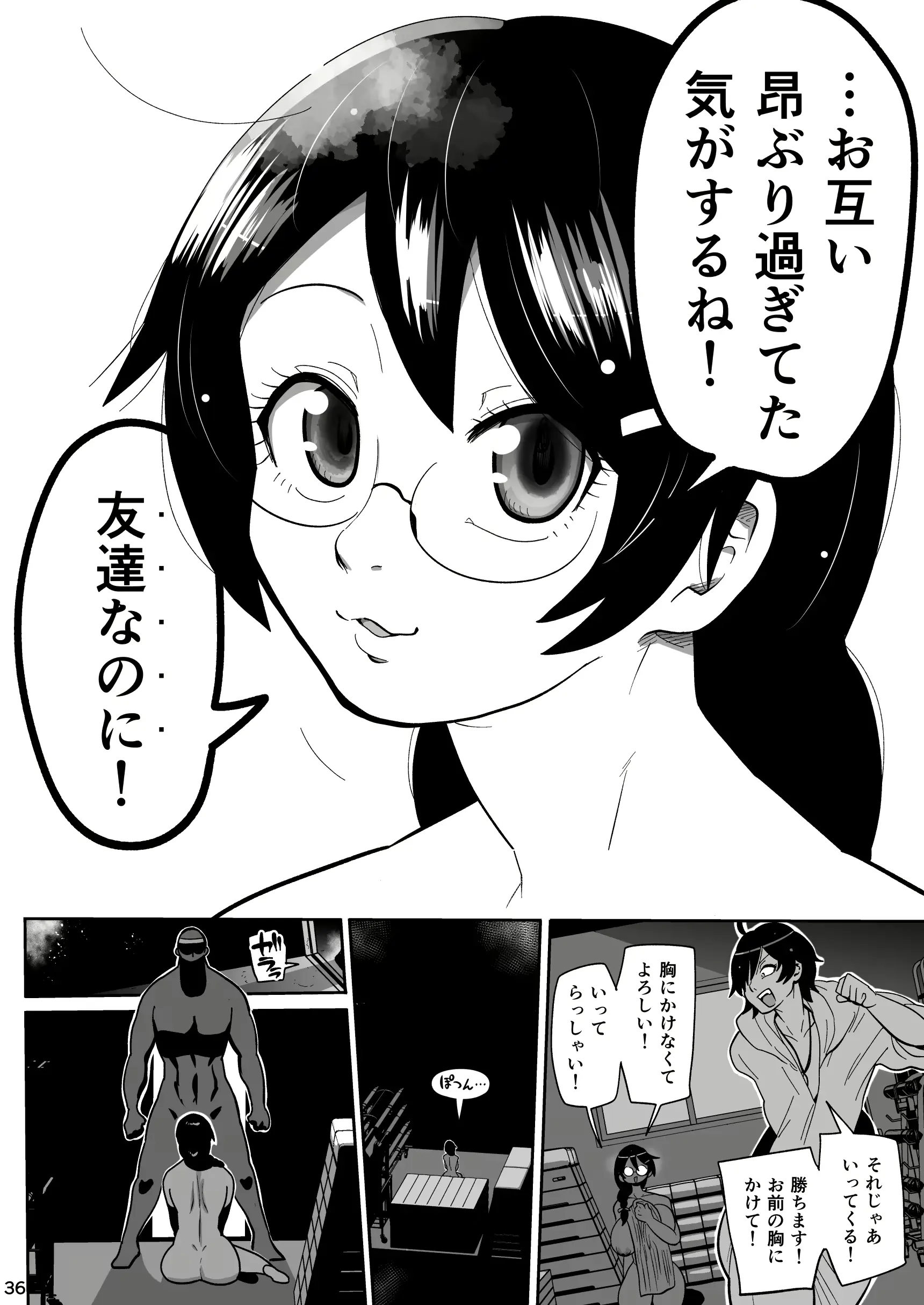 웹툰 이미지 34