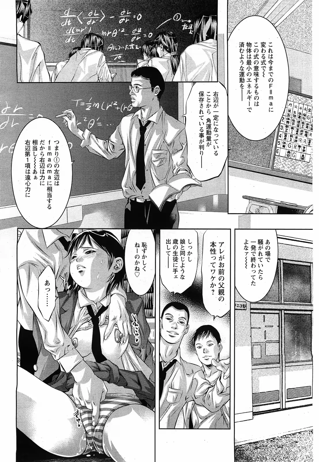 웹툰 이미지 334